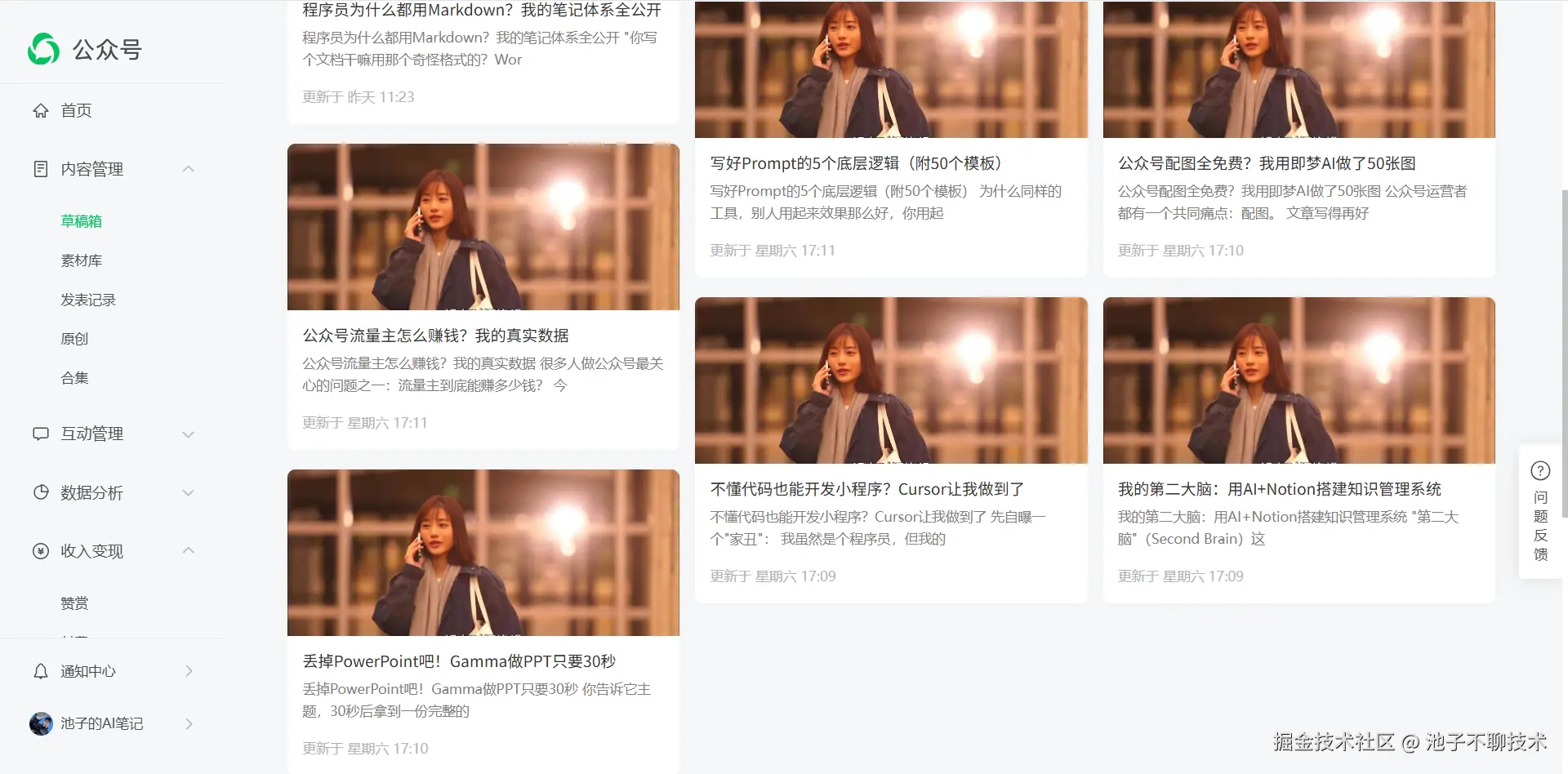 d786988d7626661054bf7356b27afe7.png