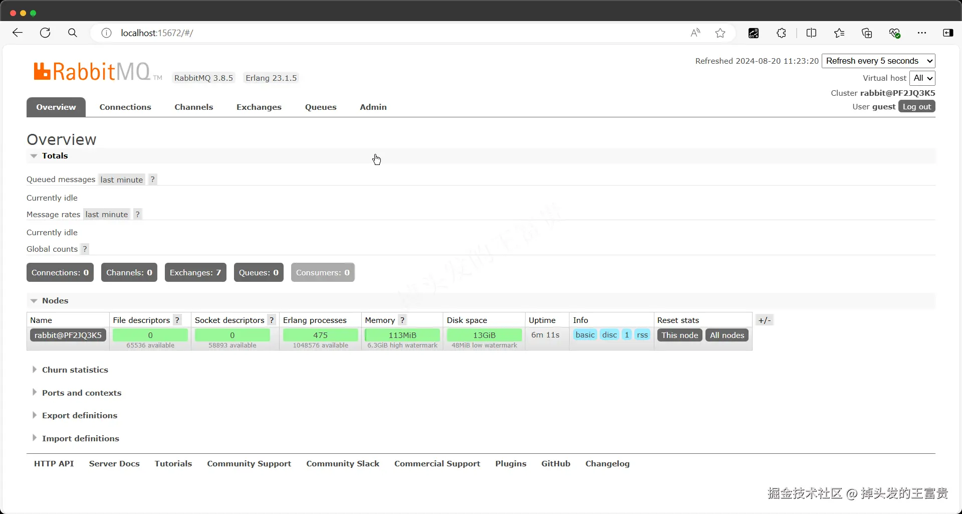 image-20240820112328189