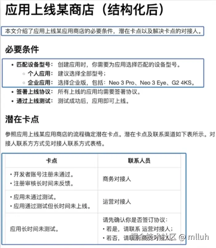 image-20241225134943033