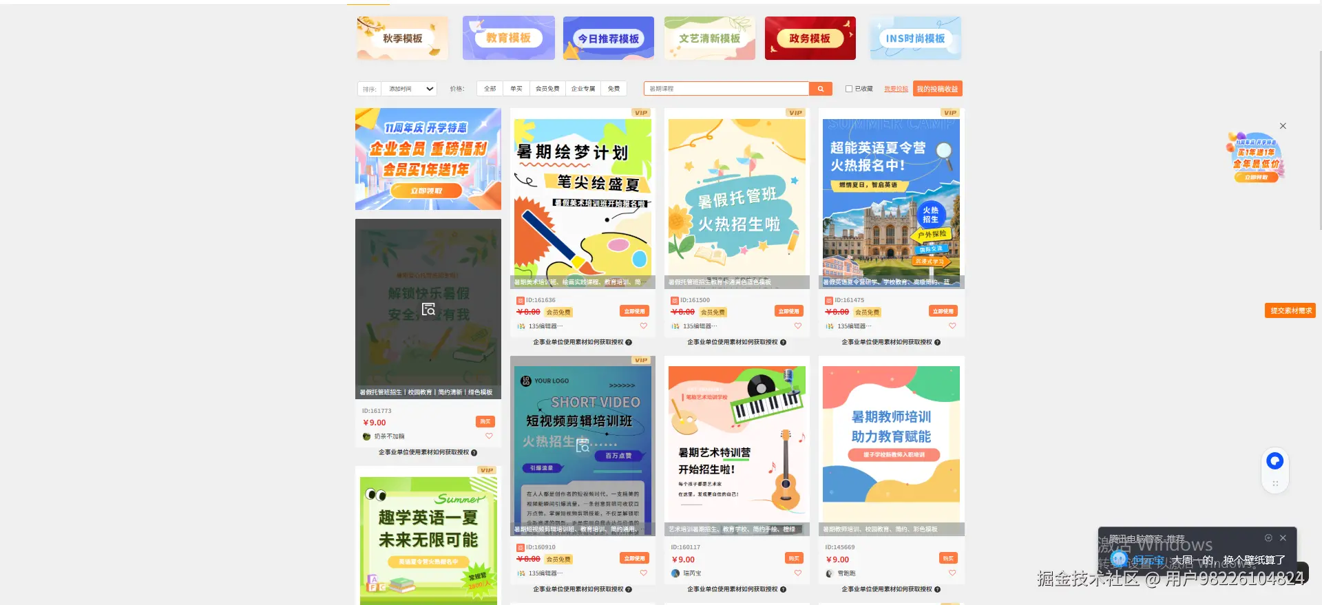 掘金1.png