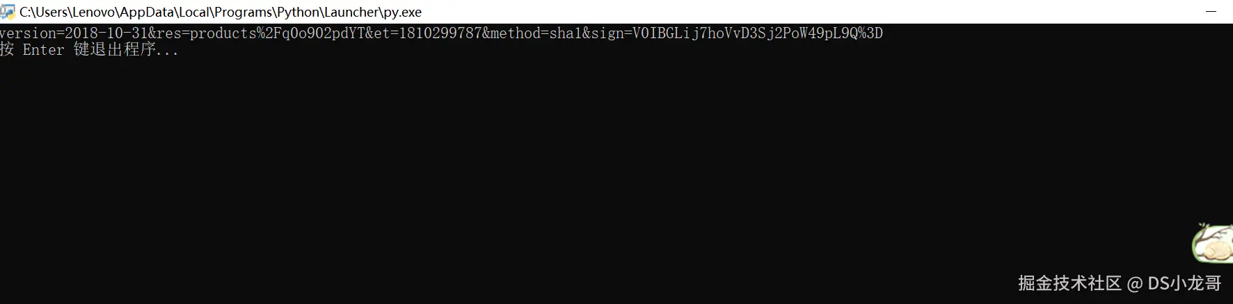 image-20250514210317840