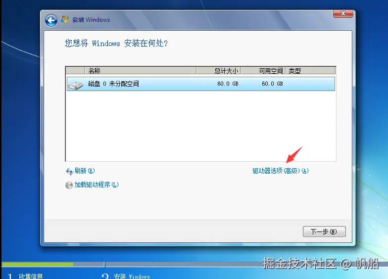 image-20231218193145901