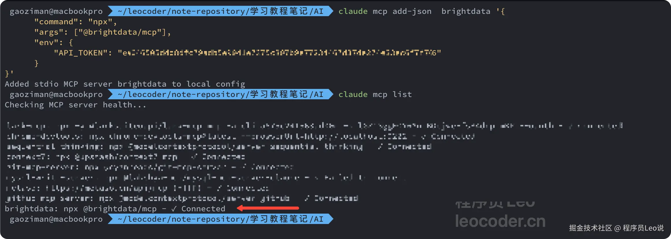 image-20251105221317156