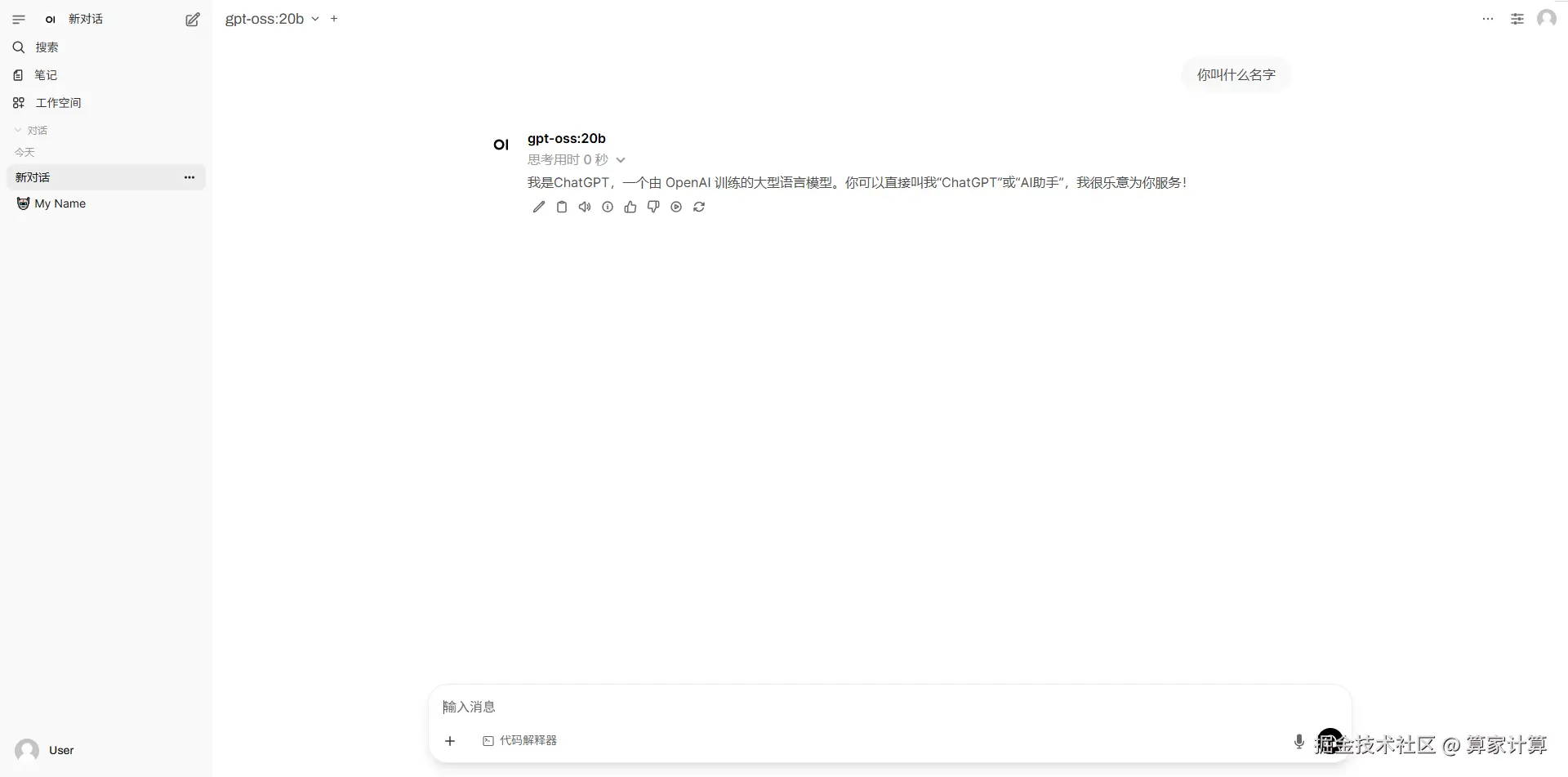 1754642250373_image.png
