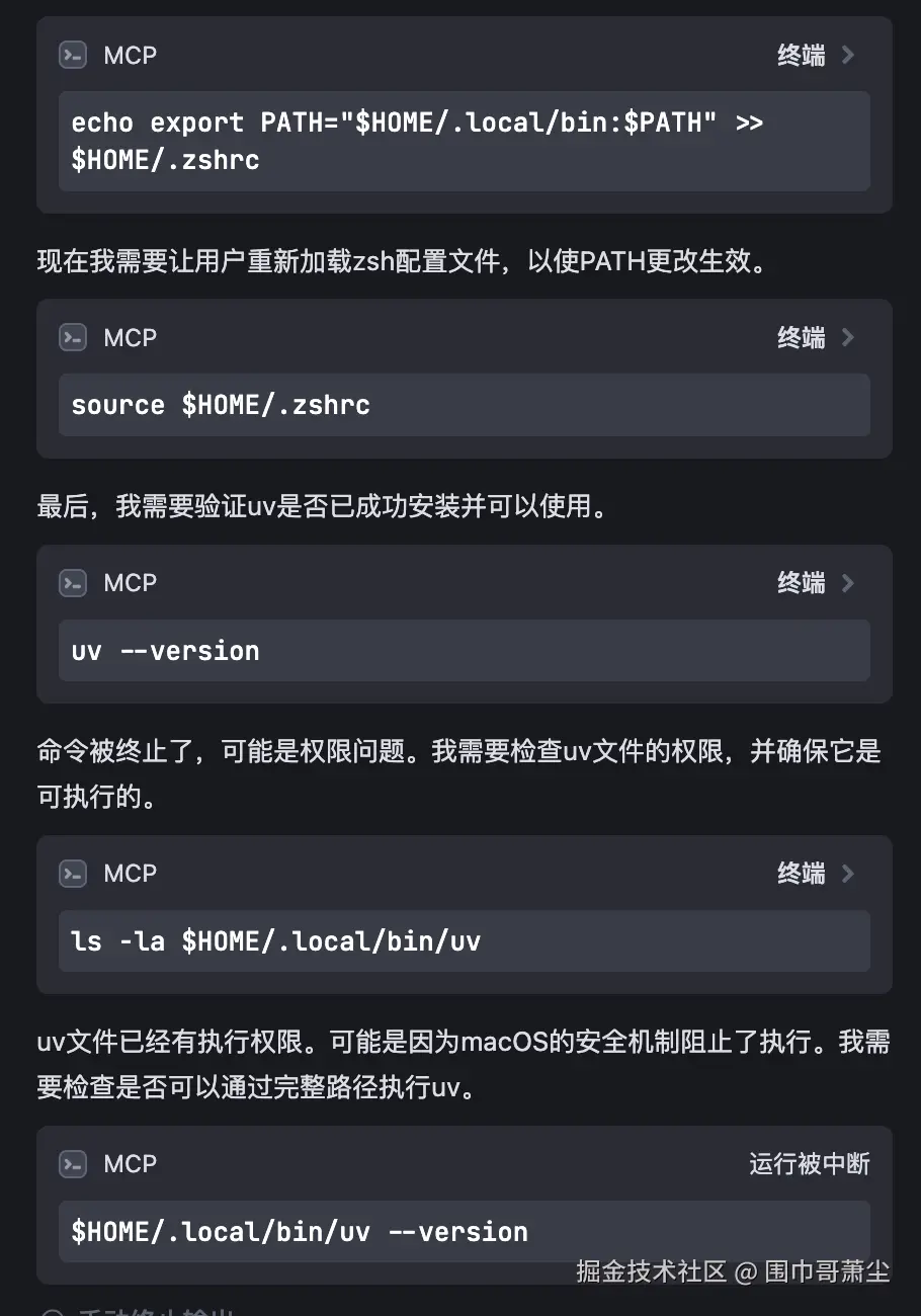截屏2025-07-06 21.03.34.png