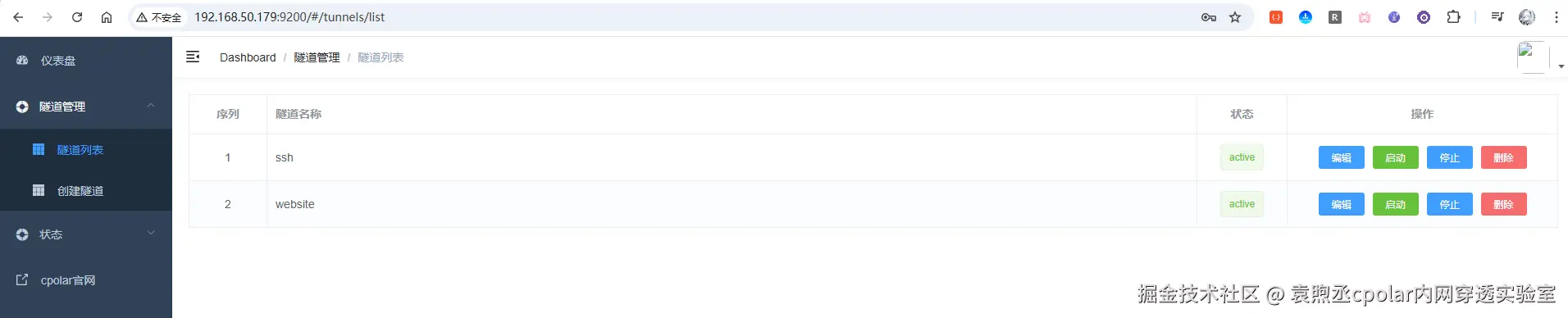 image-20251205173925287