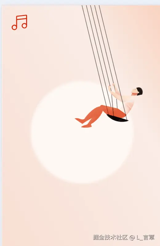 wangyiyun1.gif