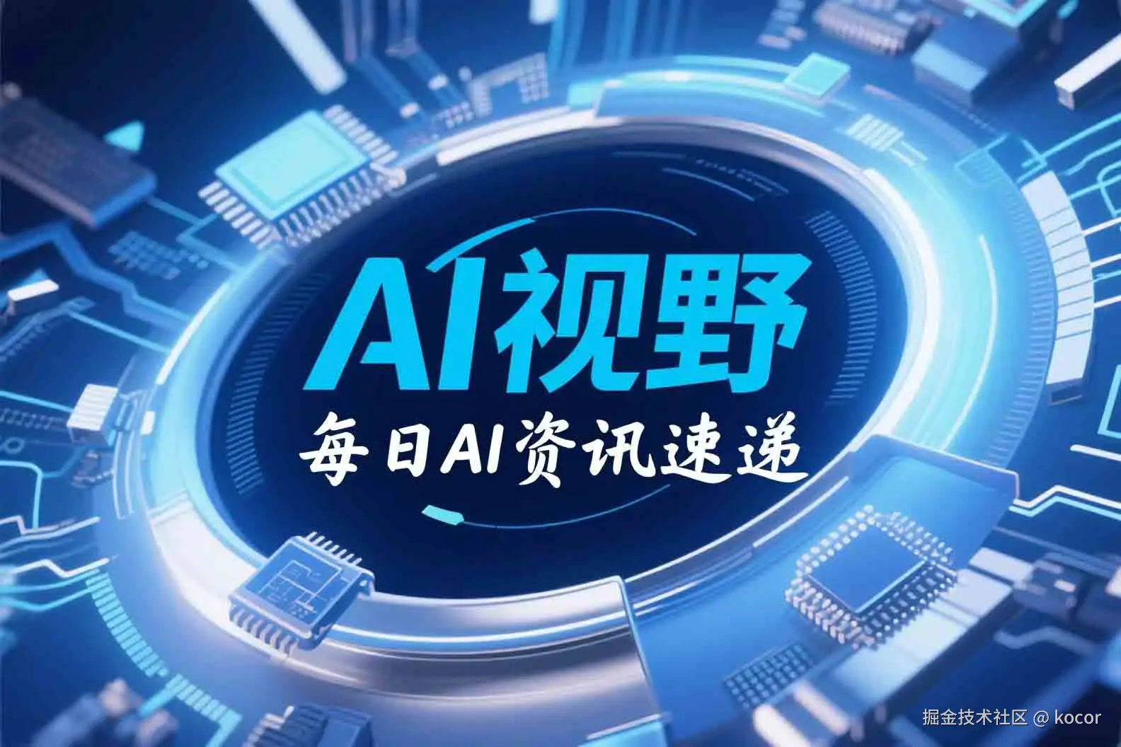 aidailynews-2.jpg