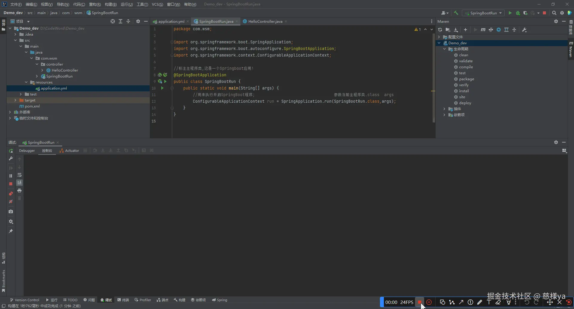 在这里插入图片描述