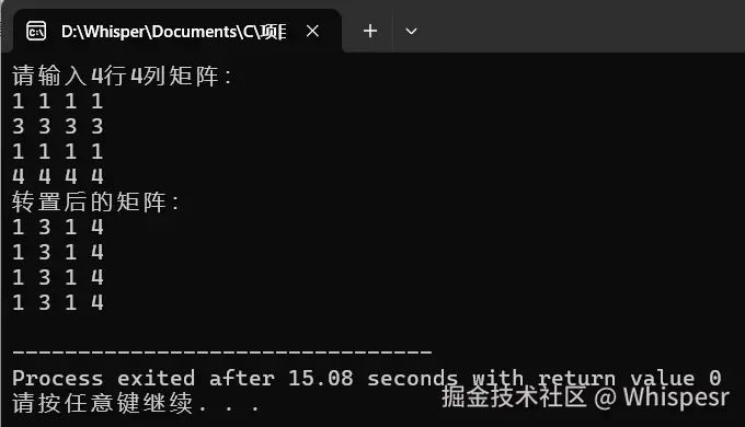 屏幕截图 2025-12-10 195331.png