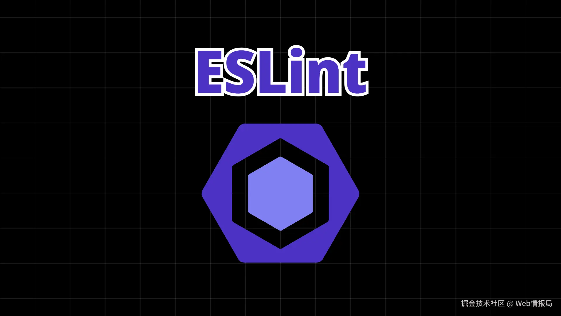 ESLint 近期动态大全，新版本正式发布，antfu 大佬推荐的插件也更新了！
