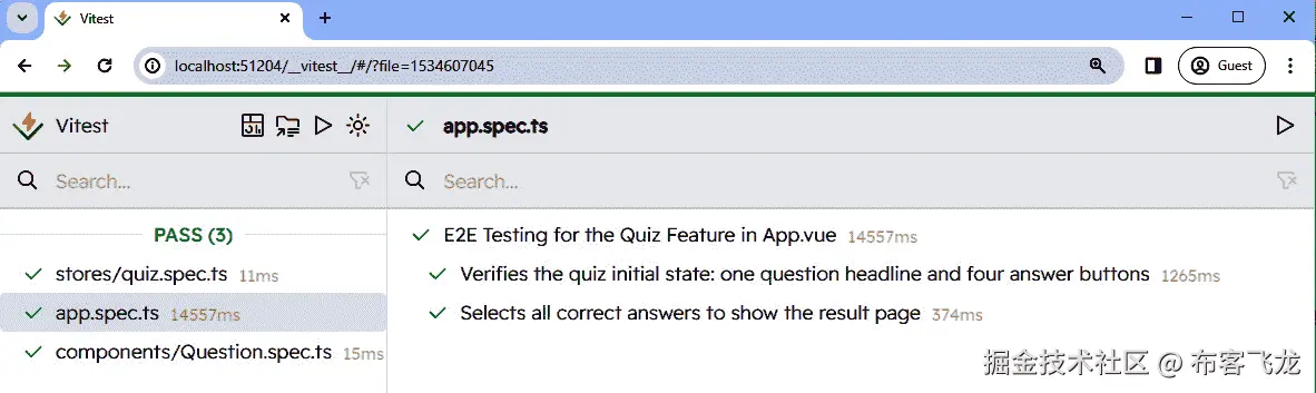 图 7.8：Vitest 测试文件