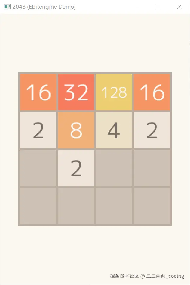 2048.png