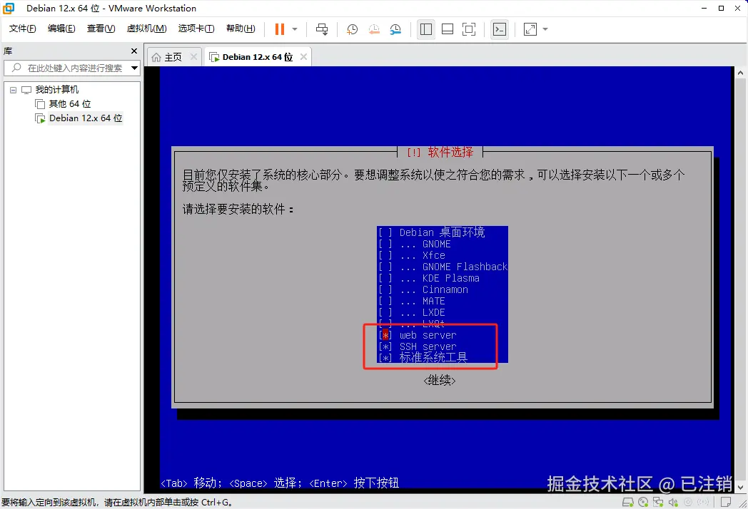 image-20250412110629945
