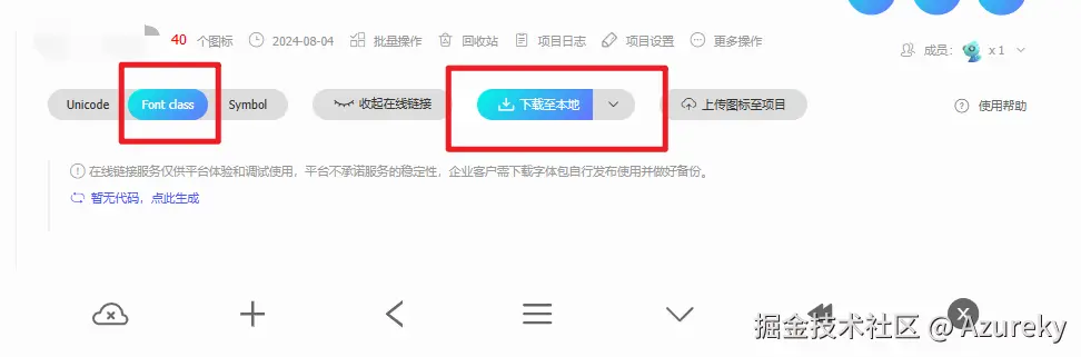 1722764439508.png