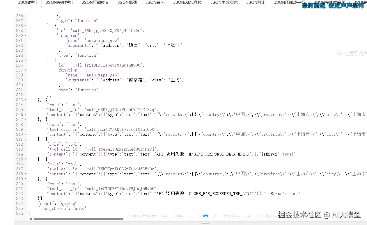 image-20250419174630396