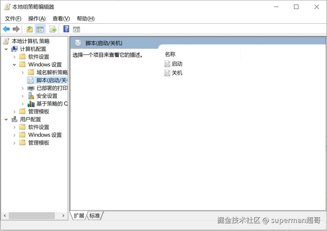 image-20240726142753222