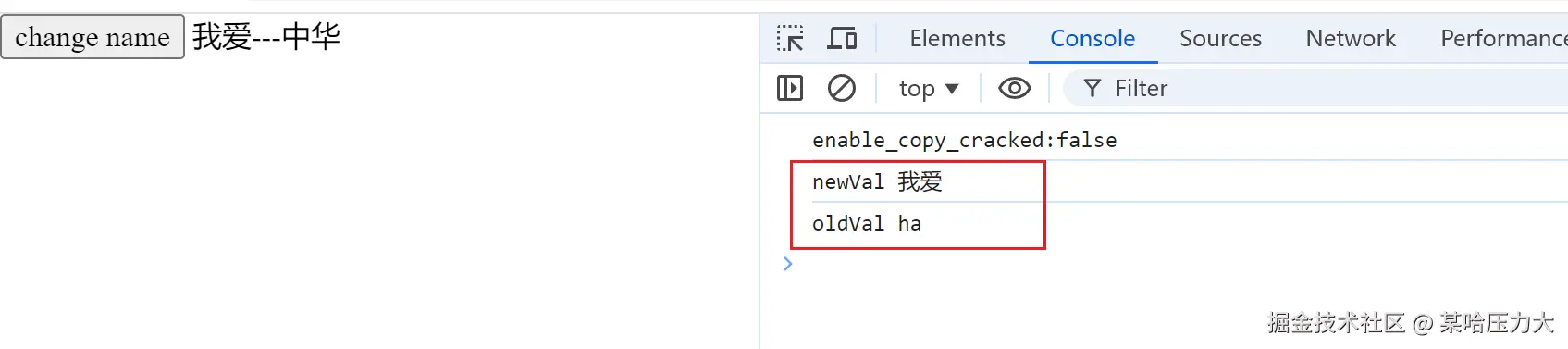 image-20240925211349652