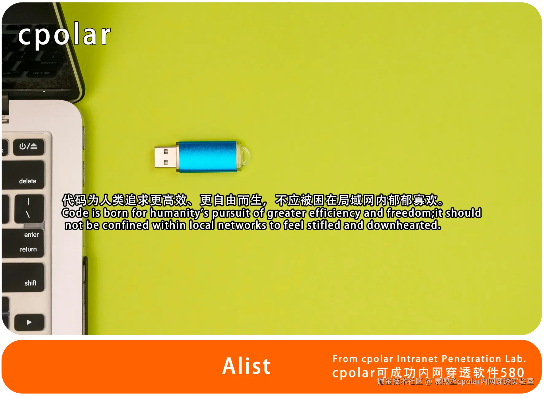 NO.580 Alist-04.png