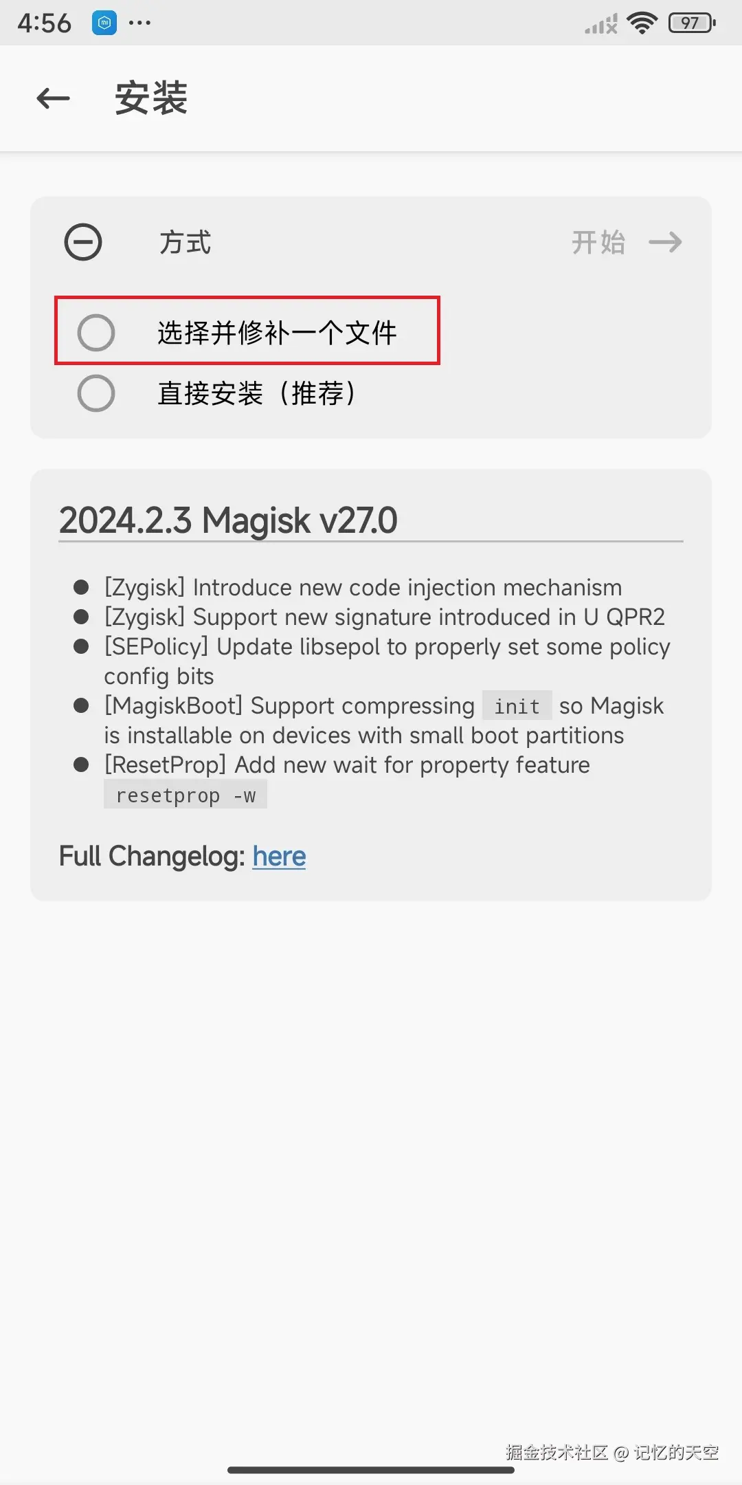 Screenshot_2024-08-15-04-56-20-100_com.topjohnwu.magisk.jpg