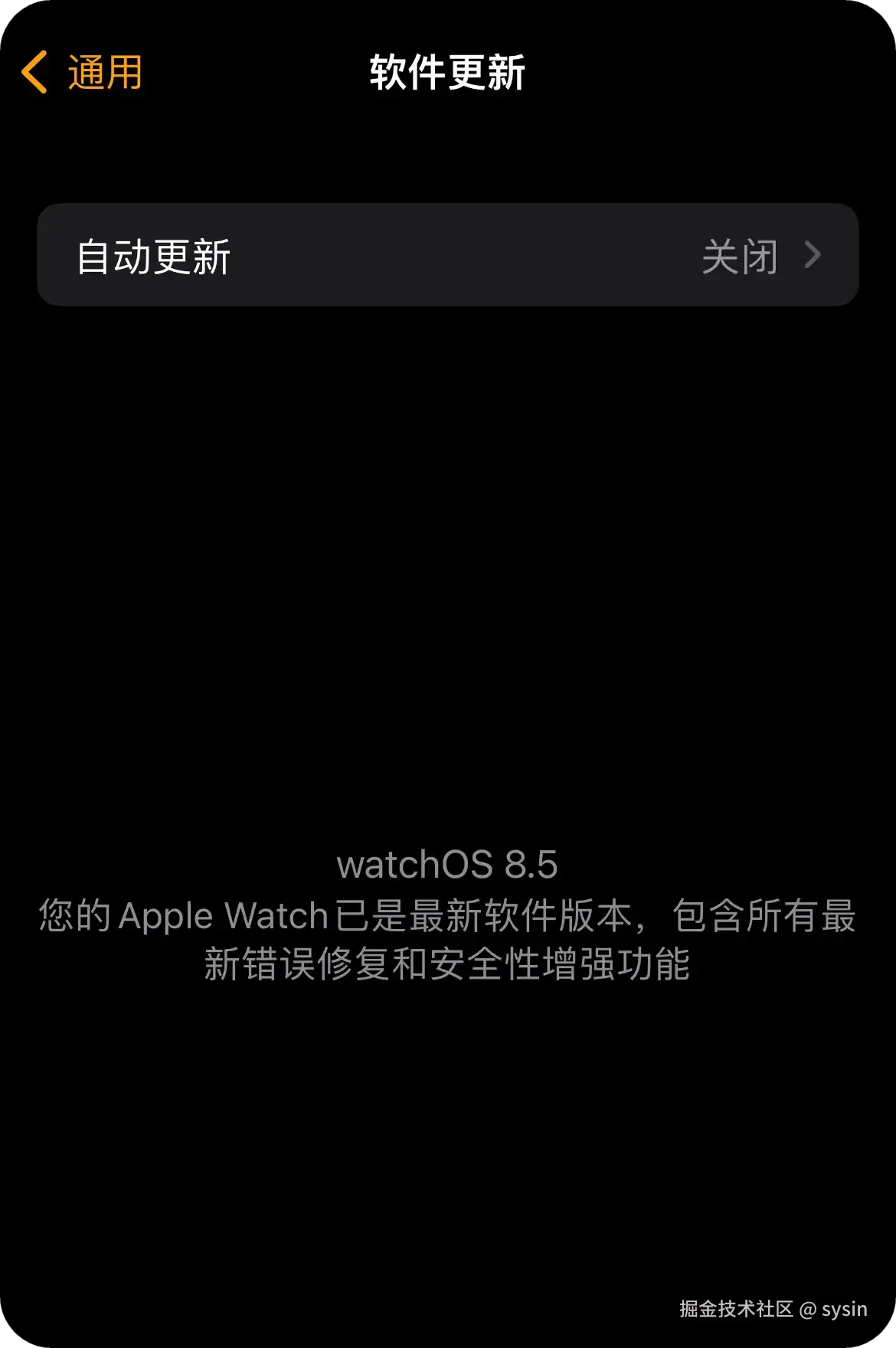 disable-ios-update-27