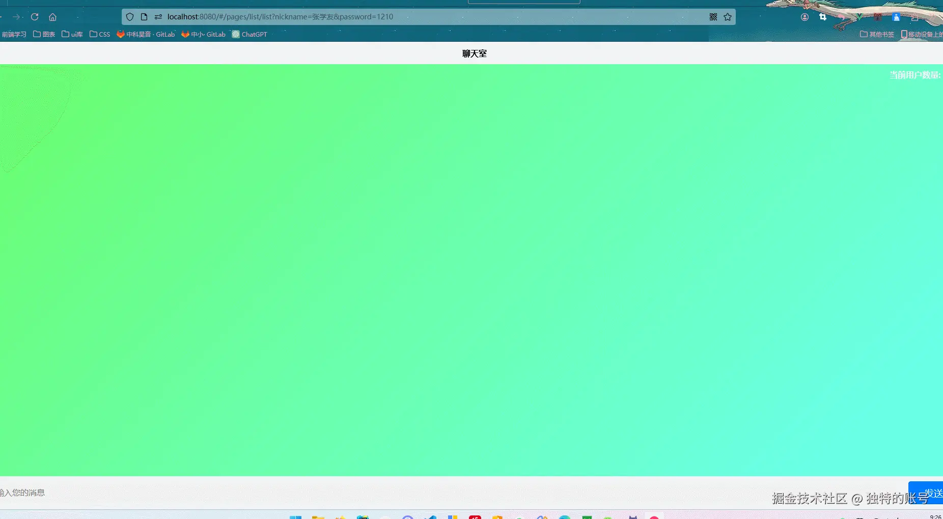 GIF 2024-9-27 9-27-11.gif