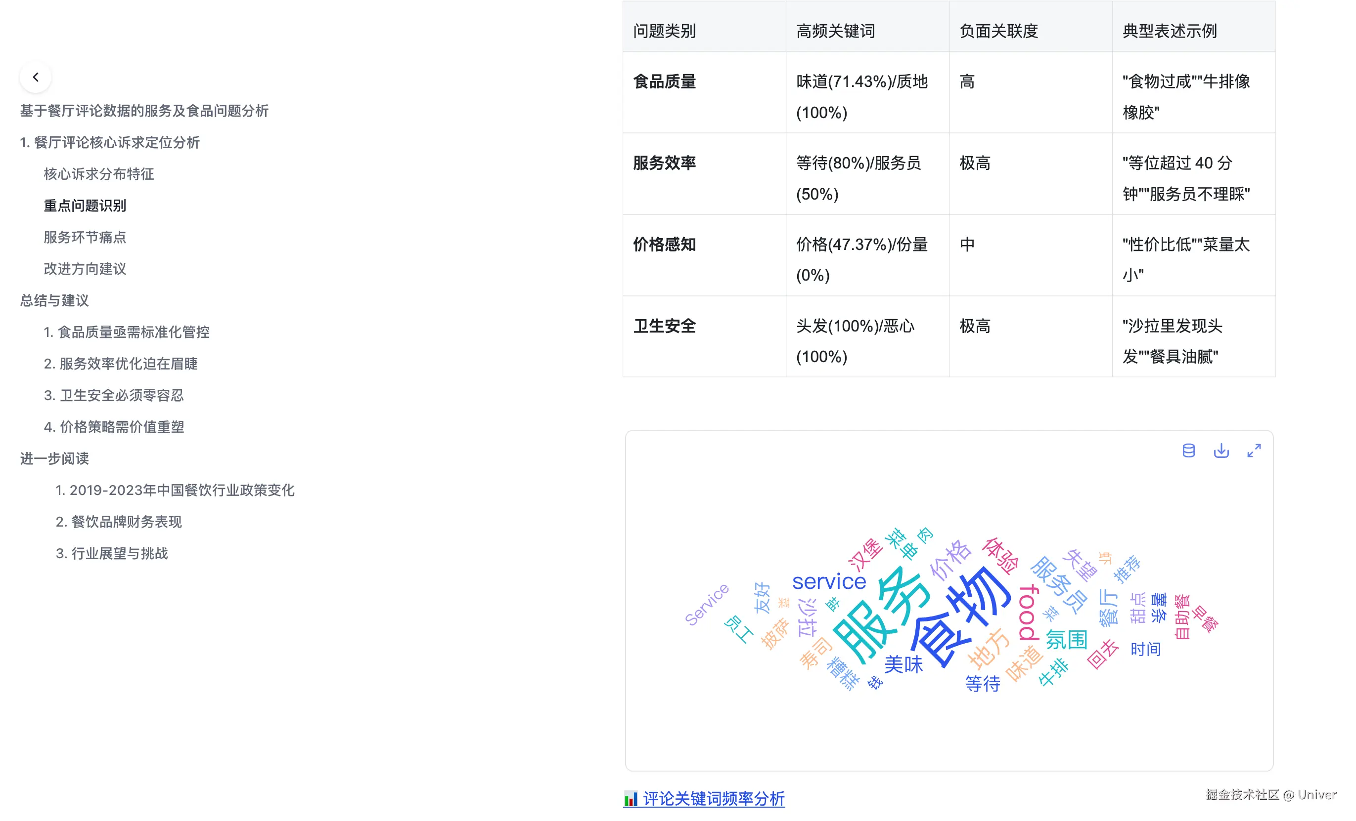 新范式图片7.png
