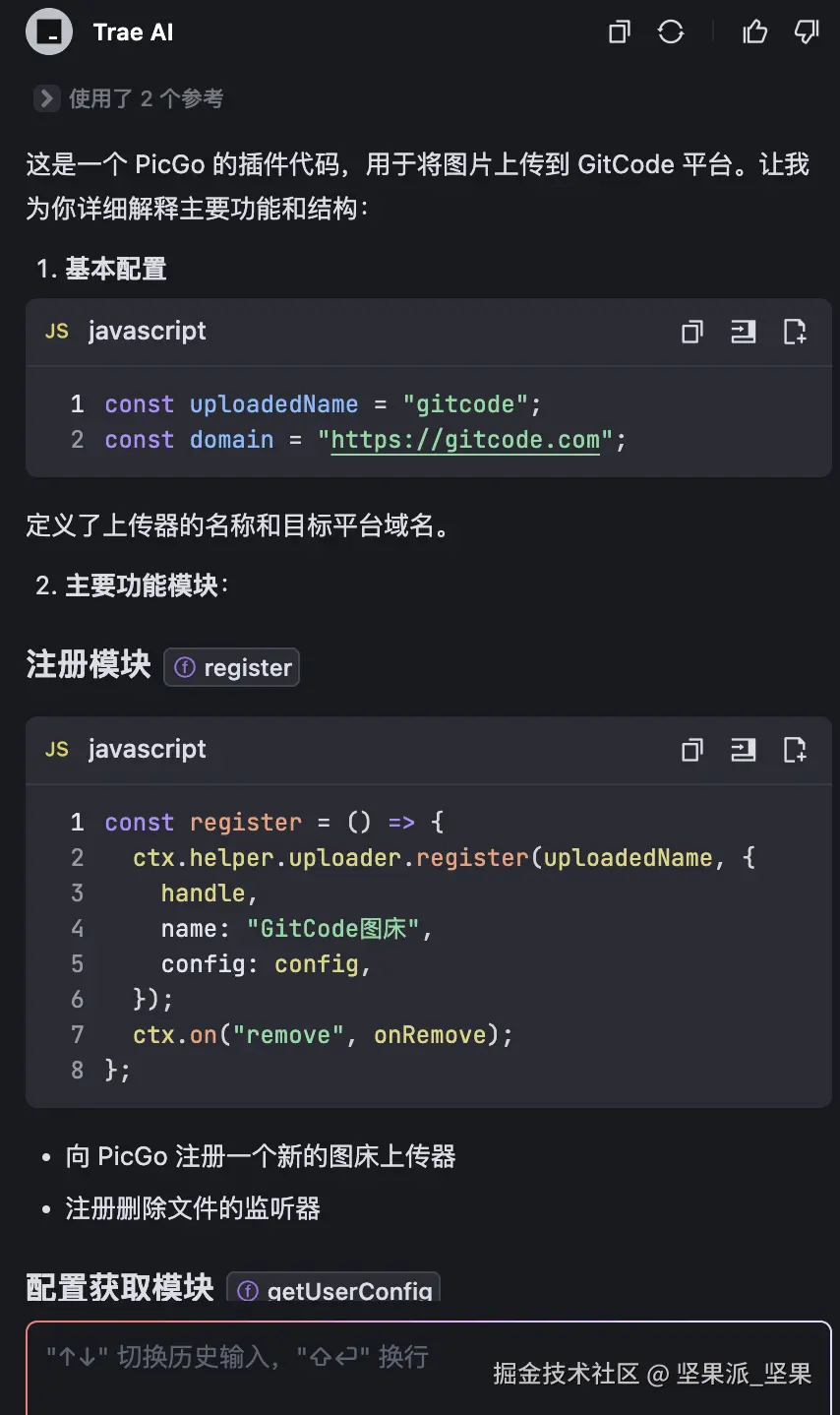 image-20250220225457841