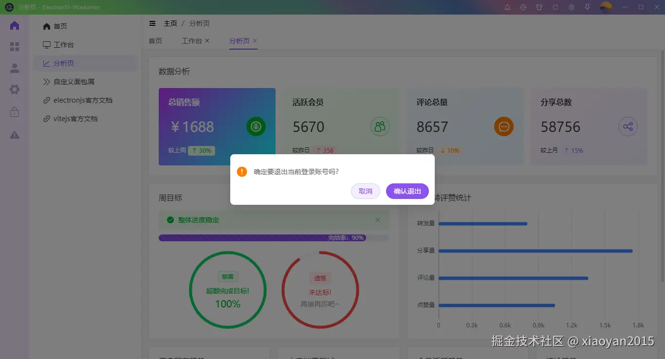 009360截图20240817104151959.png