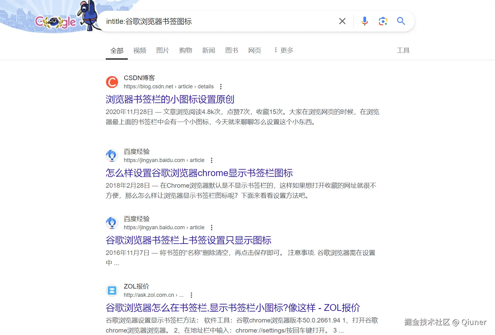 image-20240807165830141