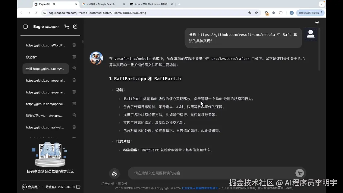 消息复制.gif