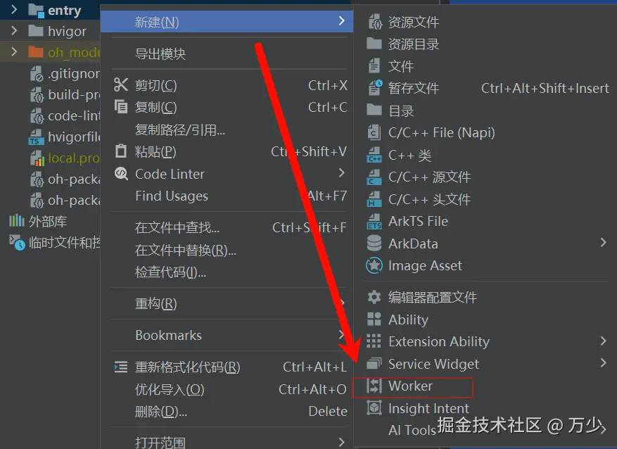 image-20241110135437606