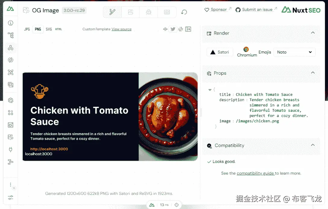 图 6.12：菜谱的 OG 图片
