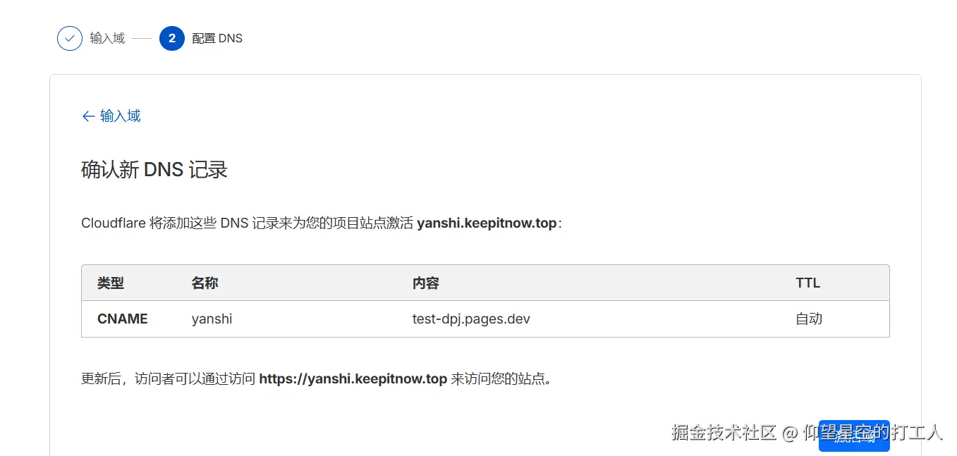 image-20251104223313713