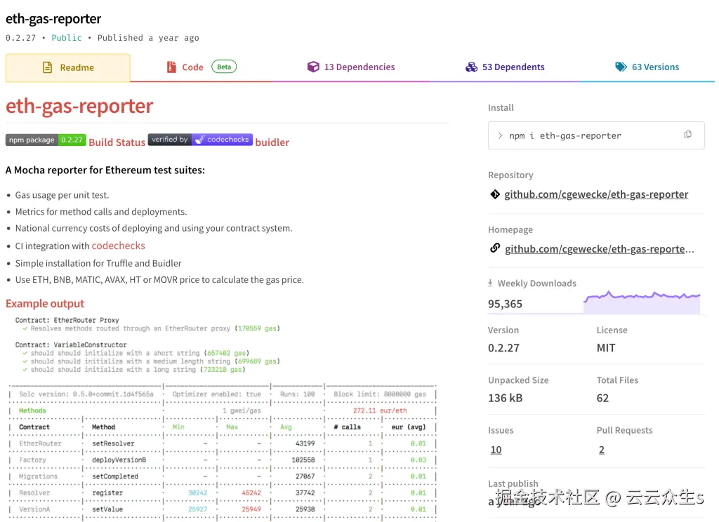 一个合法的存储库