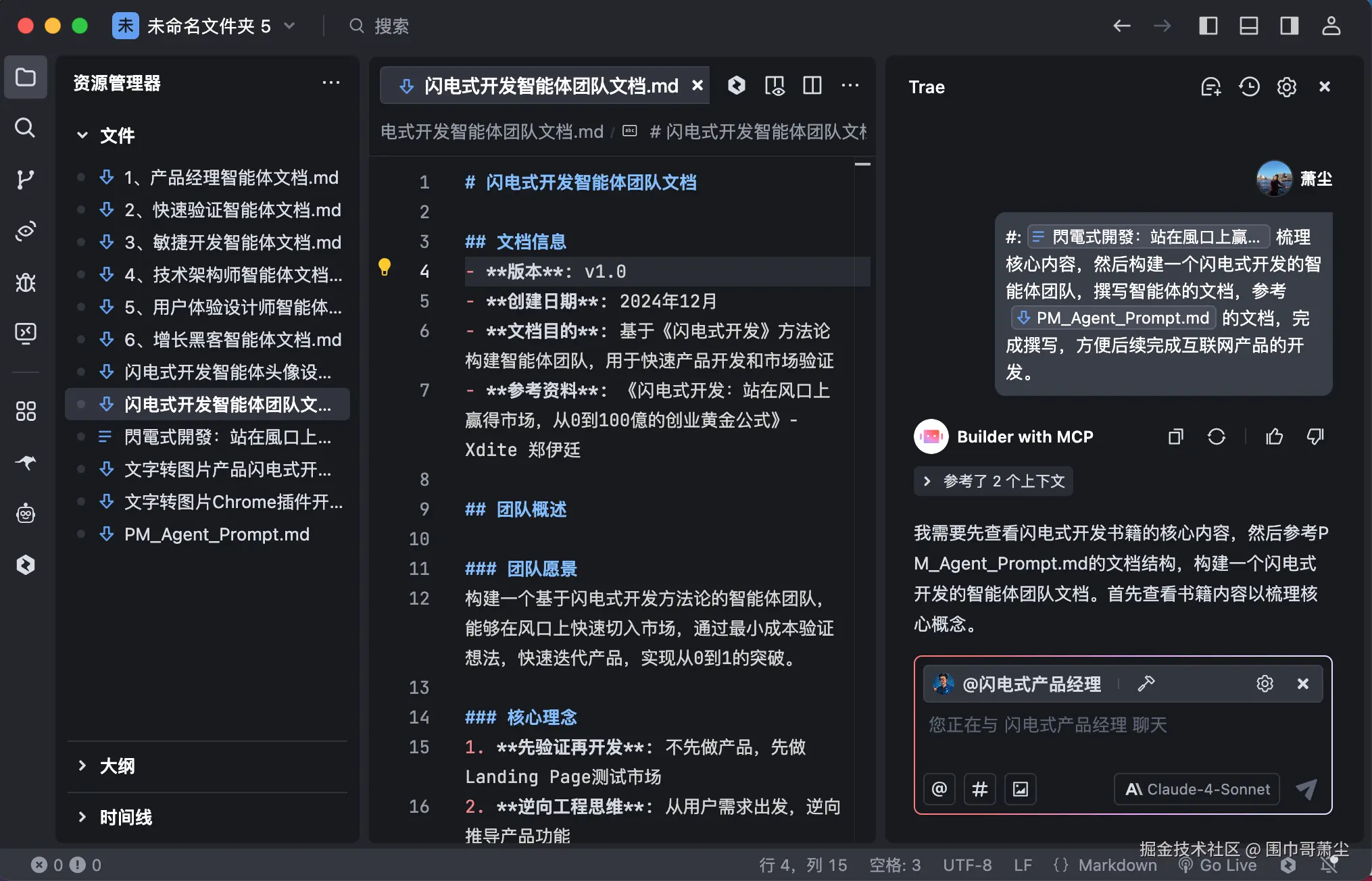 截屏2025-06-03 下午7.29.25.png