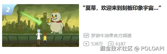 屏幕截图 2025-08-13 095724.png