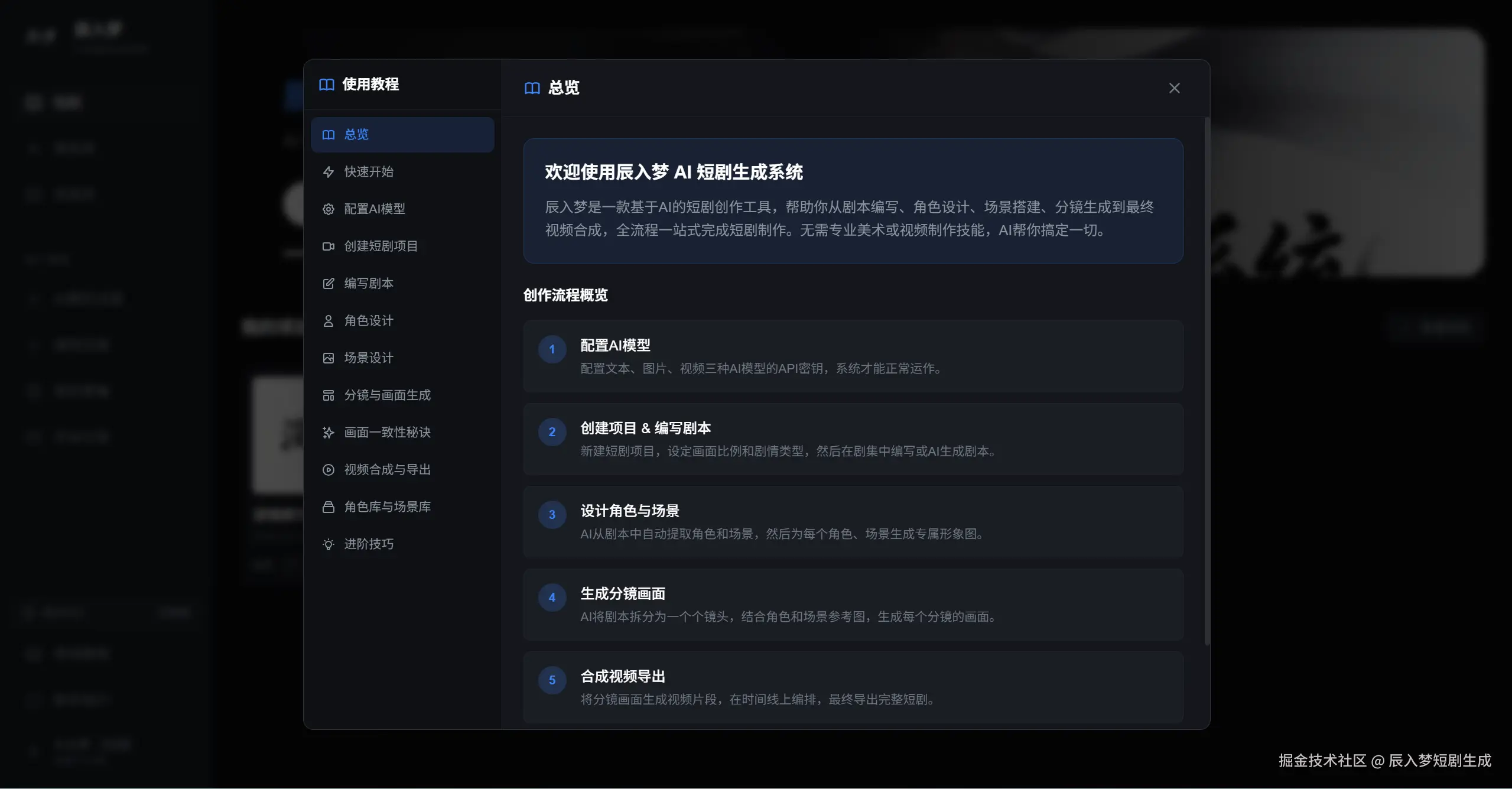 0b536bf1-7f41-4fef-a2f3-2a7ad40c8293.png