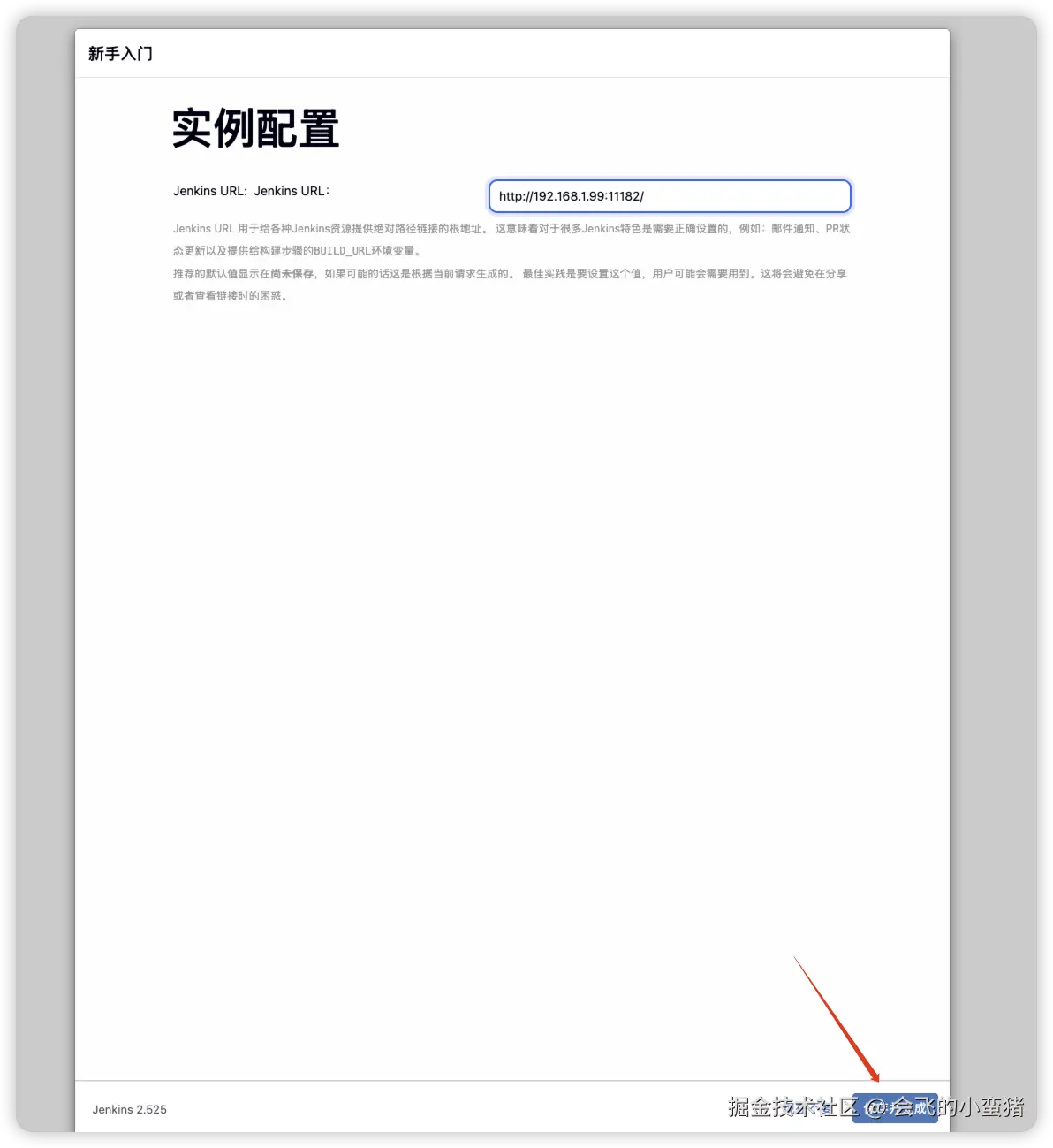 image-20250901130240698