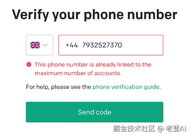 image-20240908221637826