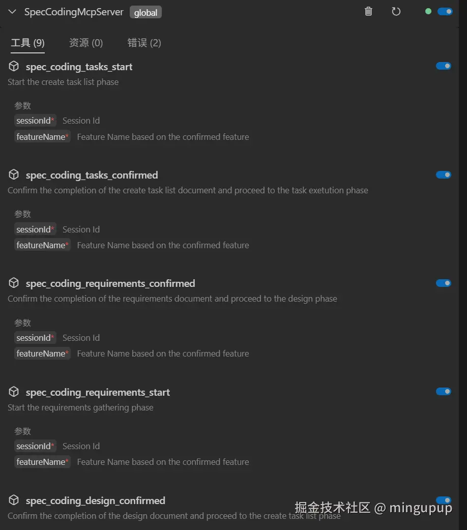 image-20250806225236137