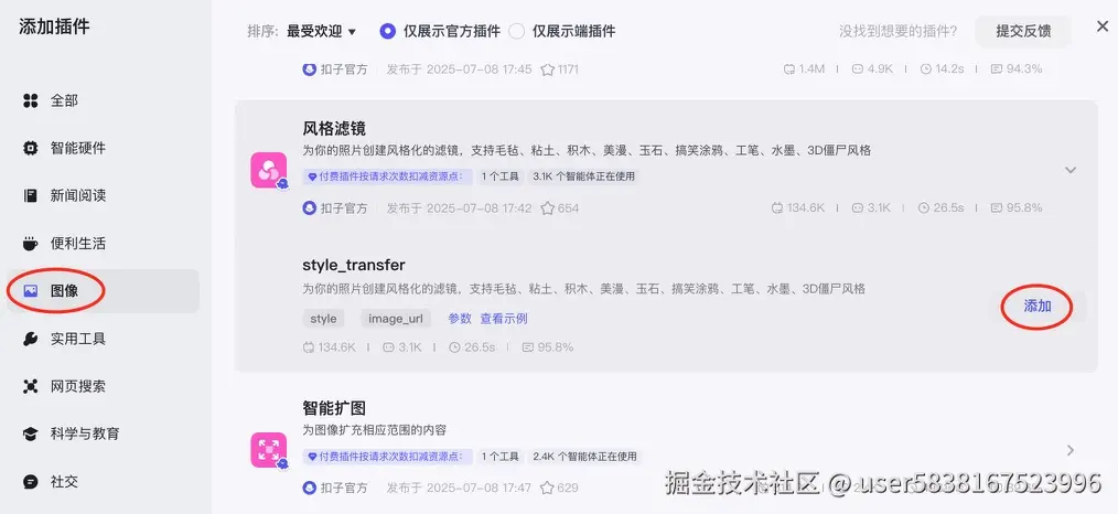 图片描述
