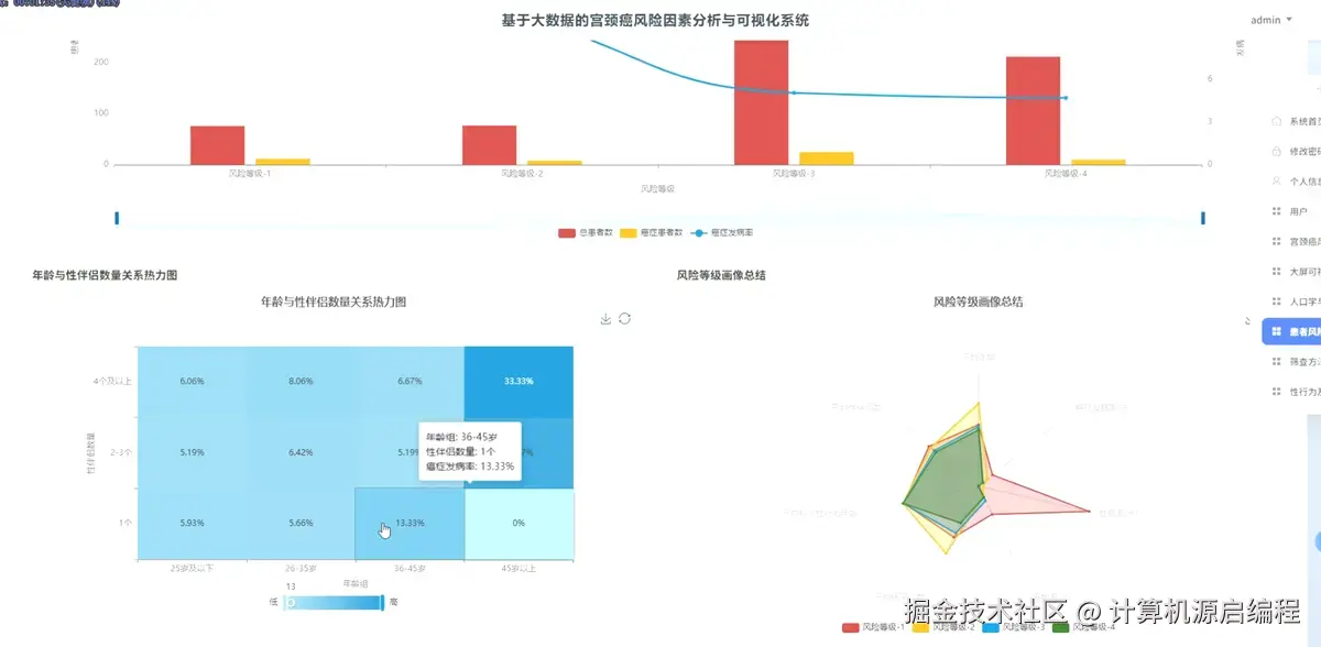 画像分析2.png