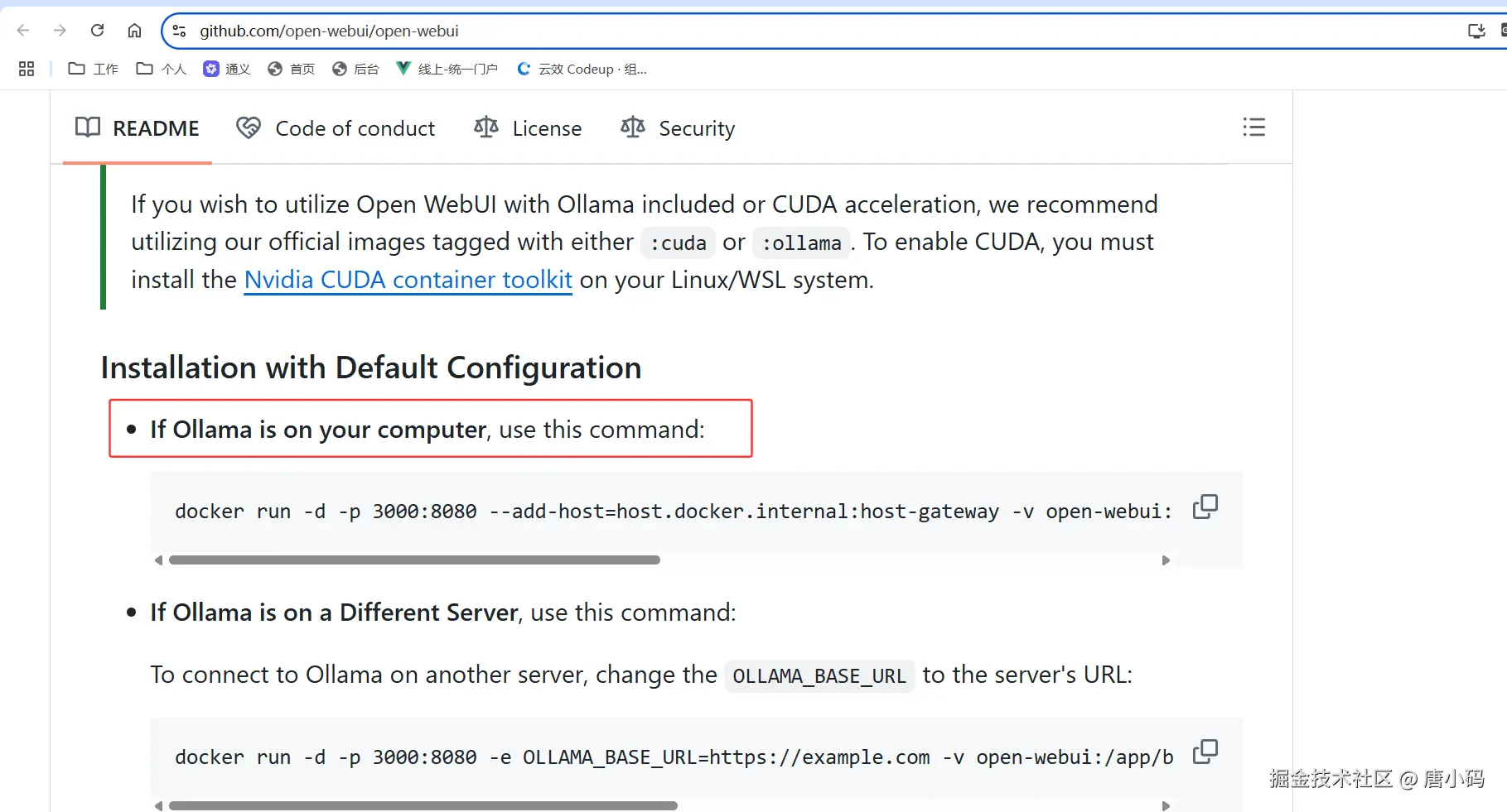 open-webui-github.png