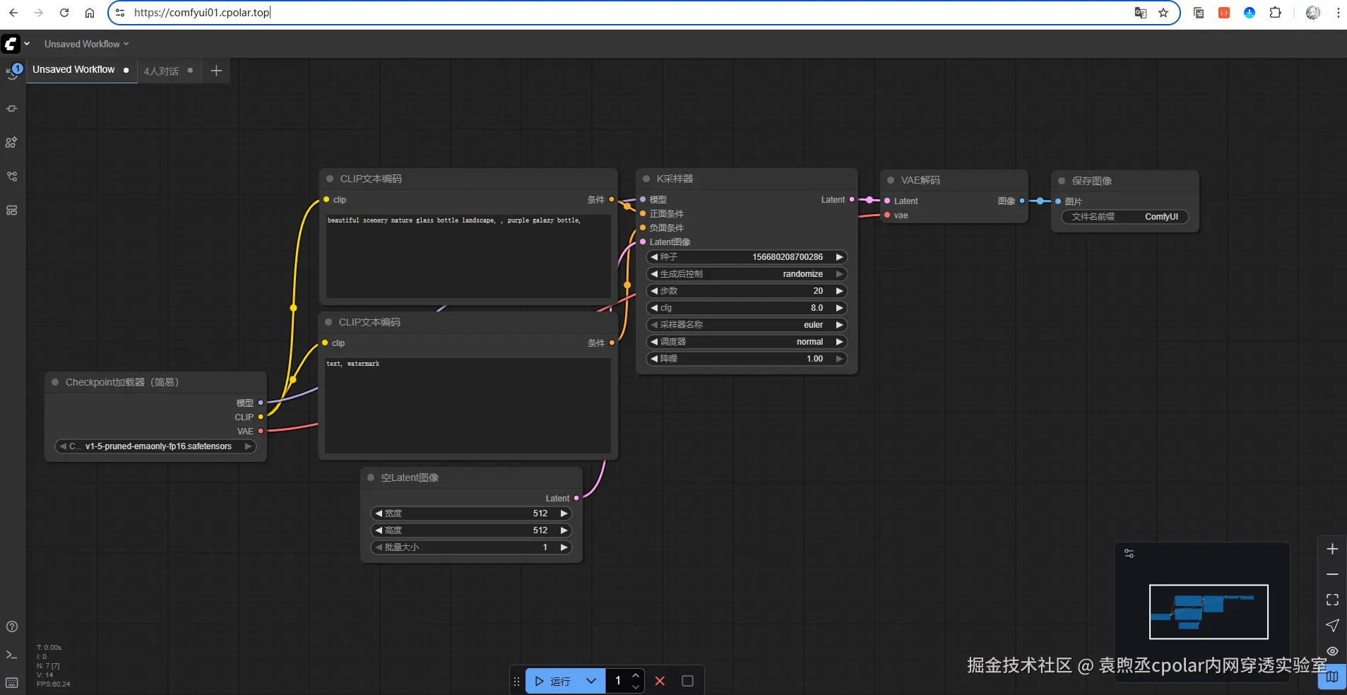 image-20250907174602474