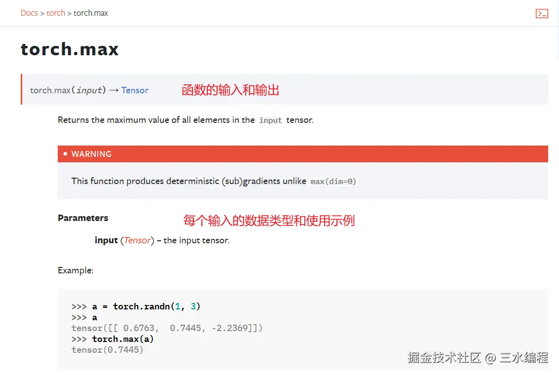 image-20240904161651956