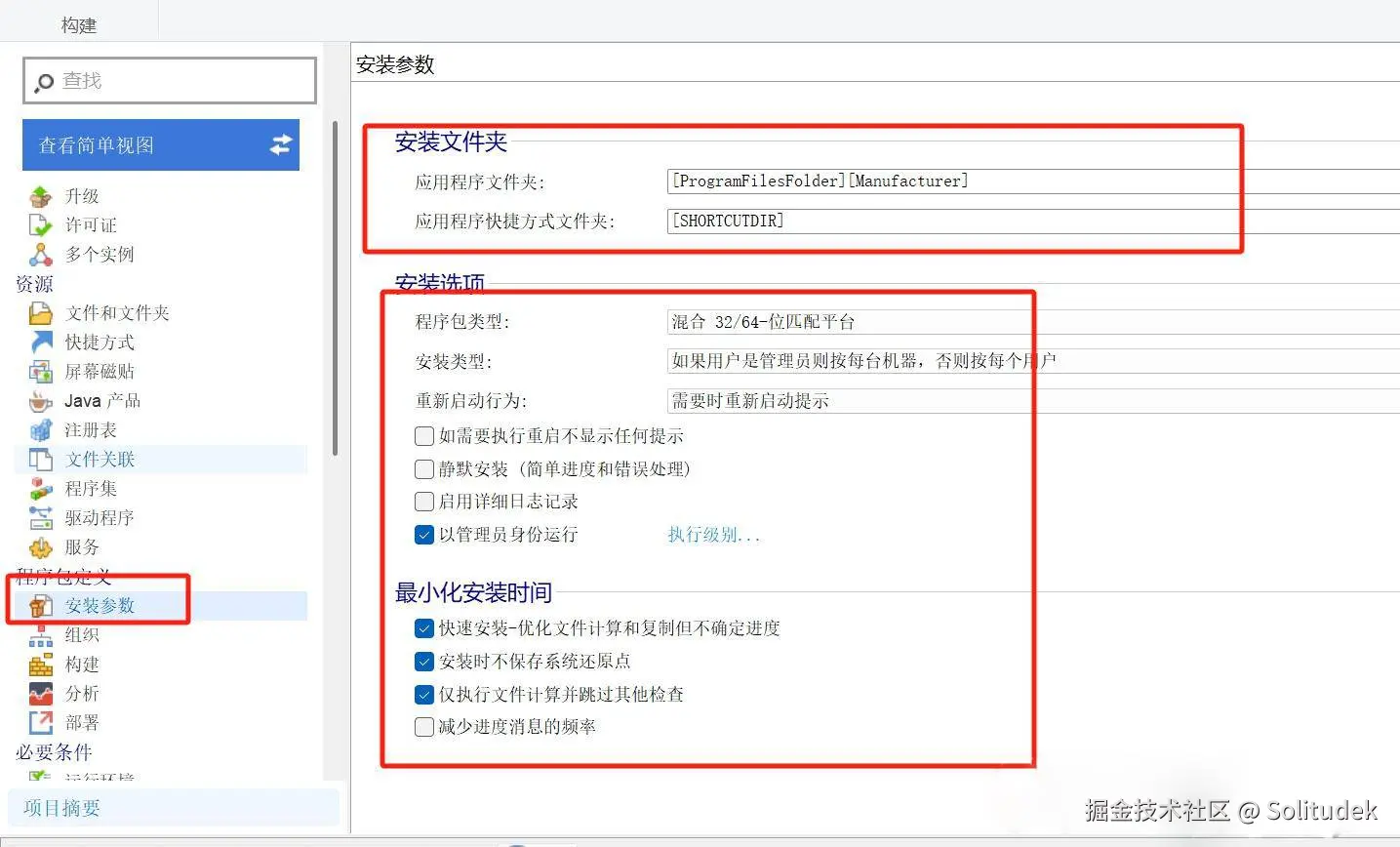 图11.jpeg