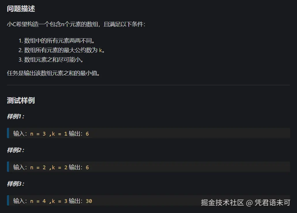 屏幕截图 2024-11-13 201314.png