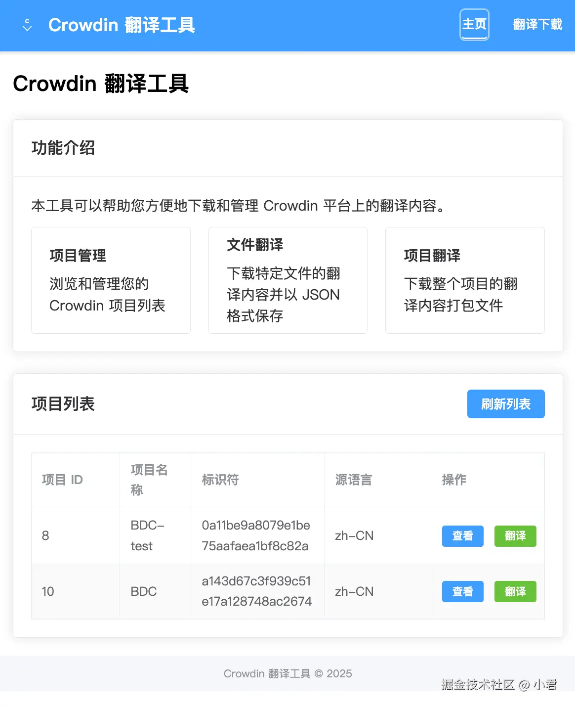 SCR-20250423-rbfa.png