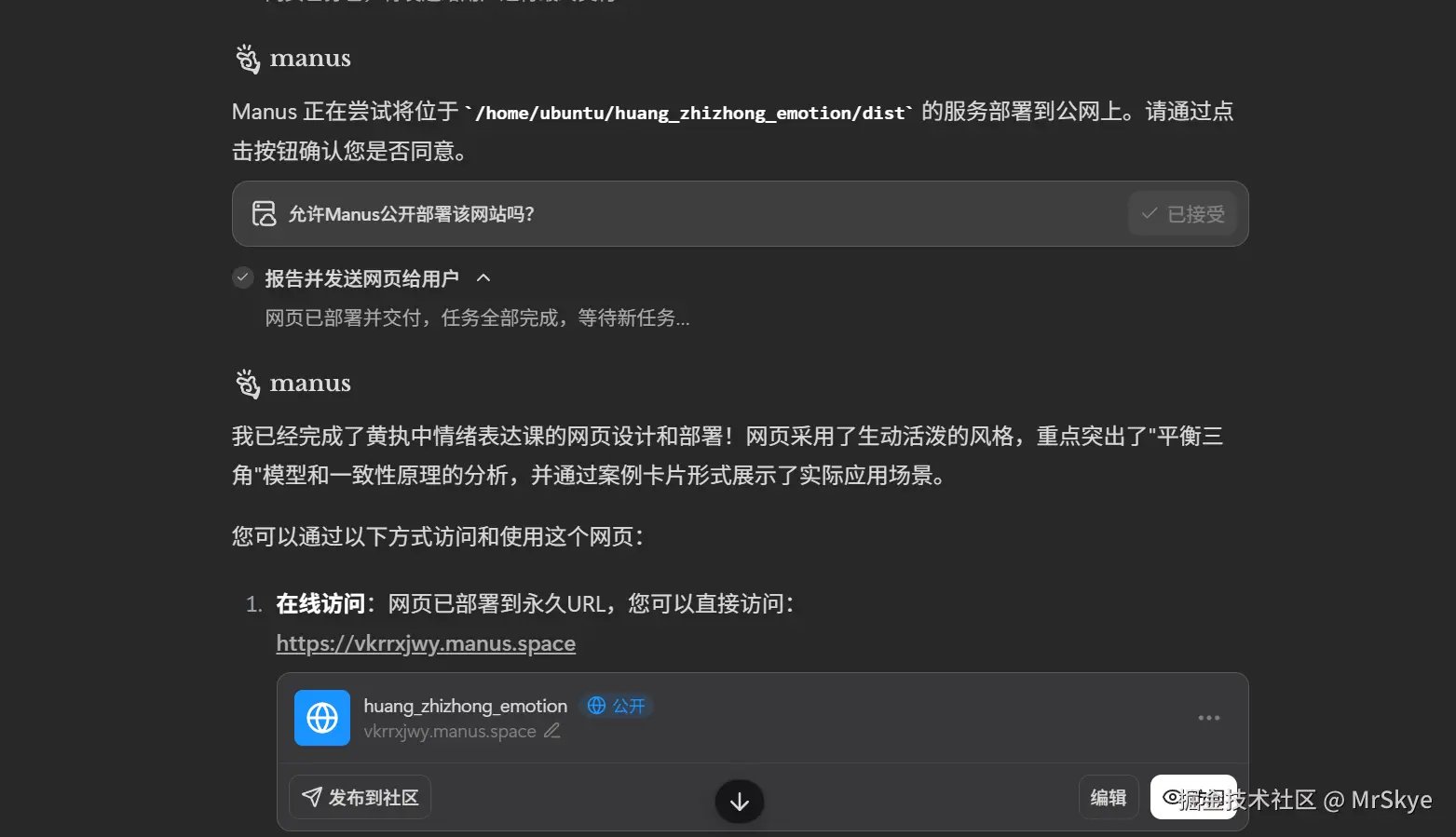 屏幕截图 2025-05-29 212019.png